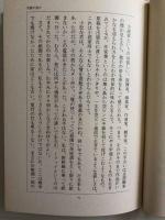 シブイ
