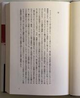 独裁者は30日で生まれた  ヒトラー政権誕生の真相