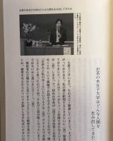 ツチヤ学部長の弁明