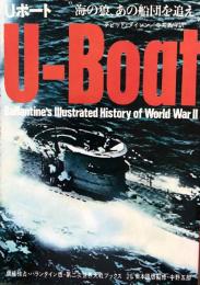 Uボート　海の狼、あの船団を追え  第二次世界大戦ブックス20