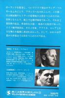 ドイツ機甲師団　電撃戦の立役者 　 第二次世界大戦ブックス15
