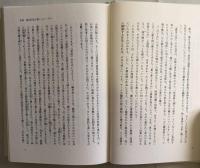 吾輩はユーモアである　漱石の誘笑パレード