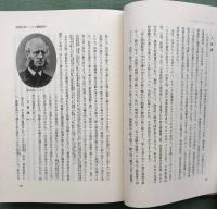 日本政治裁判史録　全5巻揃いセット