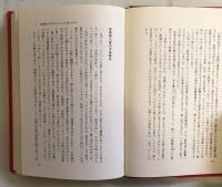 快楽殺人の心理―FBI心理分析官のノートより
