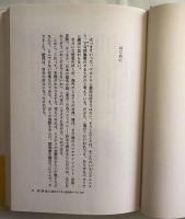 本は寝ころんで