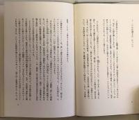 小説探検