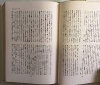 世界の名演奏家とレコード　名曲レコード事典４・５