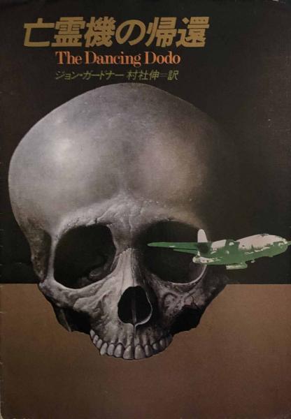 日本文学全集 70巻セット 筑摩書房 1970年発行 / 富士書房