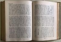 名曲LP500選