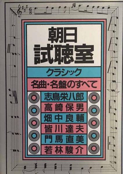 Amazon.com: 日本語キーワード英語表現辞典―日本語の発想で引け