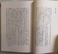 レコード音楽のたのしみ　　音楽選書