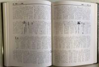 東陽図典シリーズ（図解あそびの事典・名作はなしの事典・ユーモアえかきの事典）