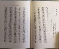 倫理学の現代的課題―近代西欧文明を支えた諸原理に対する反省