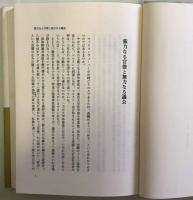 20世紀を見抜いた男　マックス・ヴェーバー物語