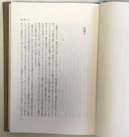 森鴎外