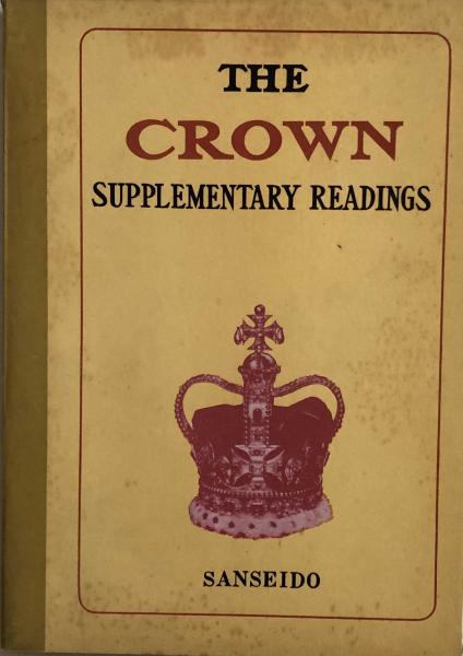 The Crown Supplementary Readings 高校英語教科書サイドリーダー 三省堂編修所 富士書房 古本 中古本 古書籍の通販は 日本の古本屋 日本の古本屋