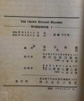 The Crown English Readers Workbook 1 高校英語教科書用練習問題 池谷敏雄 山本 洋 編者 富士書房 古本 中古本 古書籍の通販は 日本の古本屋 日本の古本屋 The Crown English Readers Workbook 1 高校英語教科書用練習問題 池谷敏雄 山本 洋 編者 富士書房 古本 中古本 古書籍の通販は 日本の古本屋 日本の古本屋