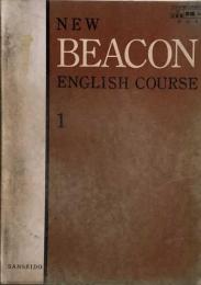 New Beacon English Course 1 文部省検定済高校英語教科書