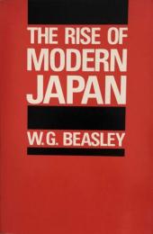 The Rise of Modern Japan