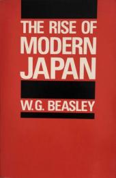 The Rise of Modern Japan