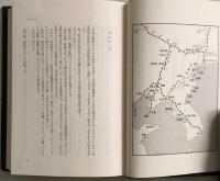 伊藤博文暗殺事件―闇に葬られた真犯人
