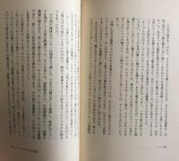 住んでみたオーストラリア 理科教師の観察ノート