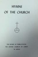 Hymns of the Church