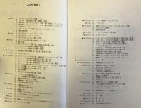クラシック・名曲ダイジェスト　全曲コードネーム付き　Vol.5