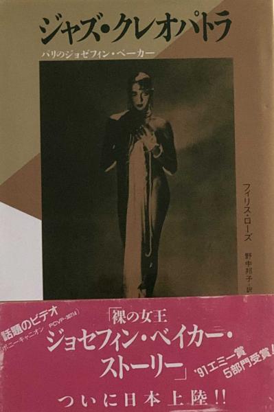 田中角栄 戦後日本の悲しき自画像 中公新書 早野 透 富士書房 古本 中古本 古書籍の通販は 日本の古本屋 日本の古本屋