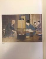 鏑木清方
