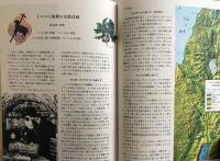 聖書の歴史