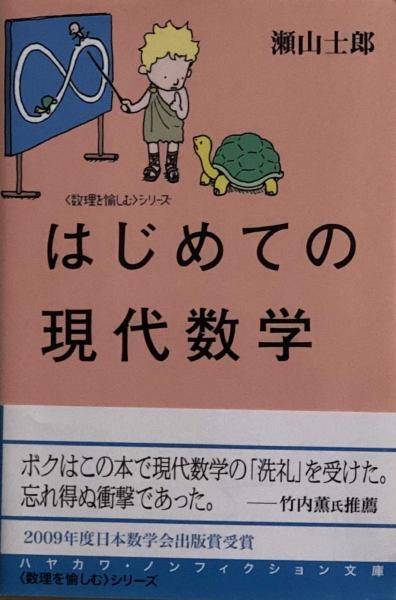 スーパー字幕翻訳講義の実況中継 ＜実況中継シリーズ＞(岡枝慎二