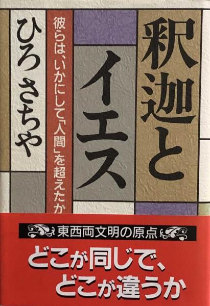 みてすぐわかる　英文法/三省堂/佐藤雅文