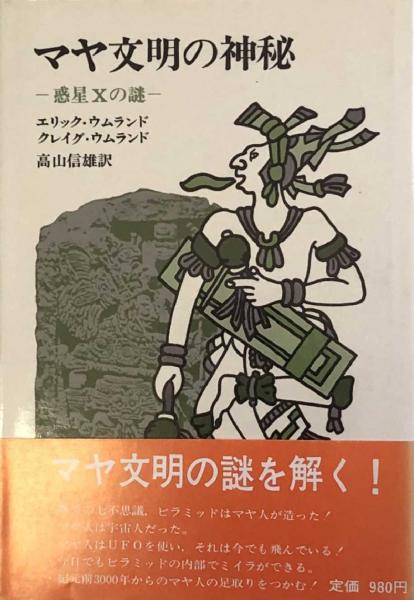 近代舞踊史論・日本近世舞踊史・舞踊の美学的研究 全三巻揃(小寺