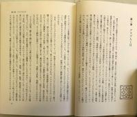 アラブ人