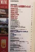 MINI freak  ミニ・フリーク　Number 16 1994 Bi-Monthly 6
