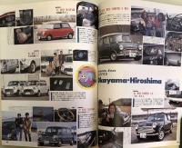 MINI freak  ミニ・フリーク　Number 16 1994 Bi-Monthly 6
