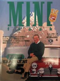 MINI freak ミニ・フリーク　Number 15 1994  Bi-Monthly 4