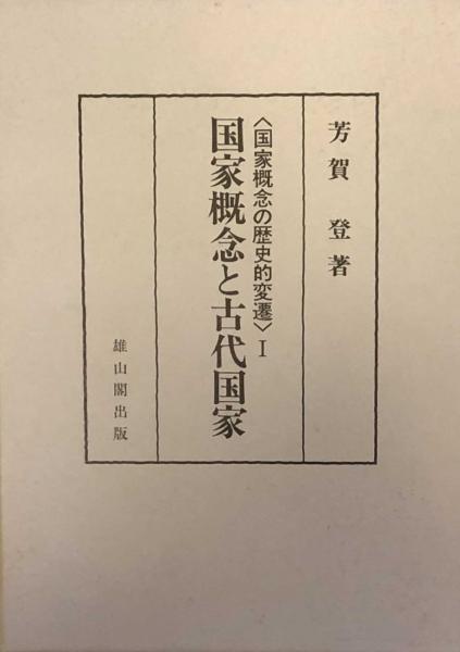 正則英語学校講義録 復刻版 全6冊揃(斎藤秀三郎 監修/出来成訓 正則英語学校講義録 復刻版 全6冊揃(斎藤秀三郎 監修/出来成訓