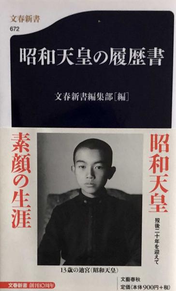 【2024年新作】 多面体と建築：そのなぞとかたち(宮崎興二) 古本 / 富士書房 / 自然科学と技術