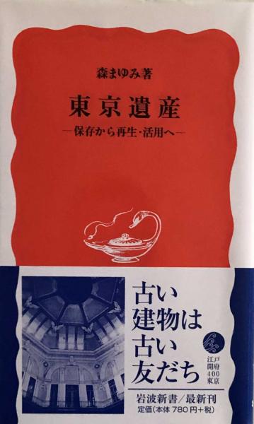佐藤忠志のこれしか出ない受験英語 (トクマブックス 474)(佐藤