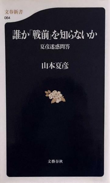 期間限定のお買い得商品 長崎玄弥のワード・イメージ辞典：むずかしく、重要な抽象語を 政治学