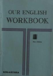 Our English 1  Work Book  文部省検定済高校英語教科書練習問題集