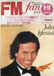 FM fan 1984 No.20 東北版