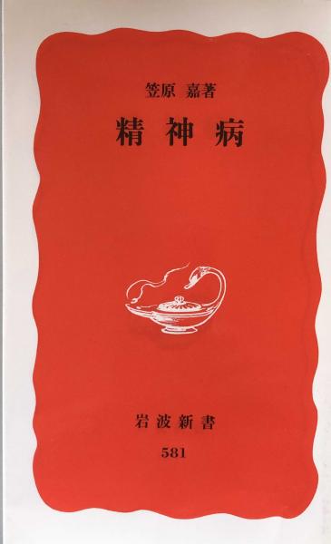 ドイツ語副詞辞典(岩崎英二郎 編) / 富士書房 / 古本、中古本
