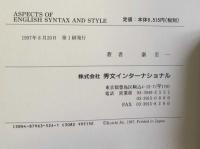 Aspects of English Syntax and Style:A Comparative Study