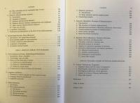 Some Aspects of Text Grammars. A Study in Theoretical Linguistics and Poetics. [Janua Linguarum, Studia Memoriae Nicolai Van Wijk Dedicata (edenda curat C.H.Van Schooneveld). Series Maior,63]