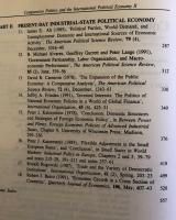 Comparative Politics and the International Political Economy VolumeⅡ (The Library of International Political Economy 8)