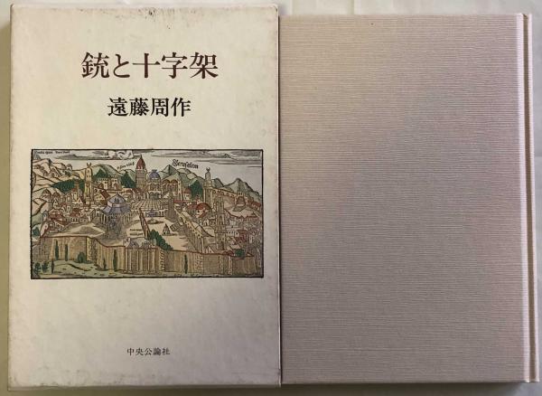 ドイツ株式法 (桐蔭横浜大学ドイツ法講義シリーズ2)(ヴェルン