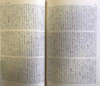 デフォー　スウィフト　　近代世界文学4